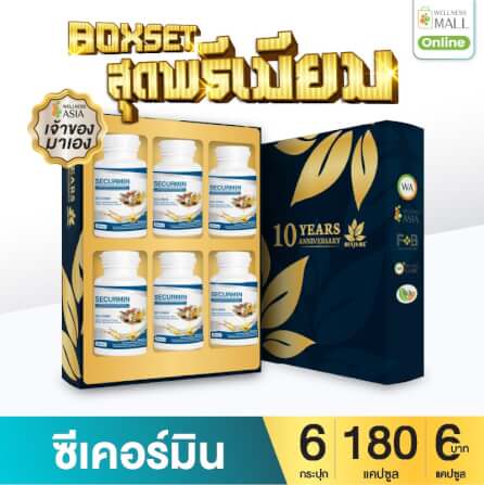 BOXSET เบญจออยล์ ซีเคอร์มิน 30 แคปซูล 6 กระปุก _0